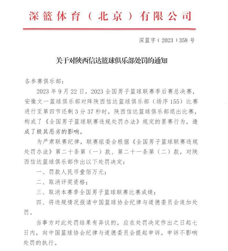 这之后灰熊接管比赛一直维持两位数分差保持到最后。